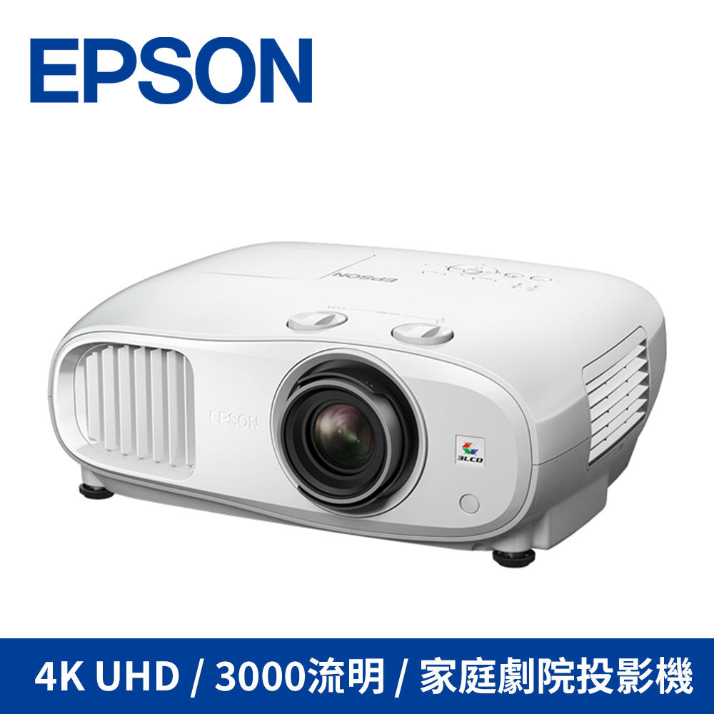 EPSON  4K PRO-UHD 家庭劇院投影機