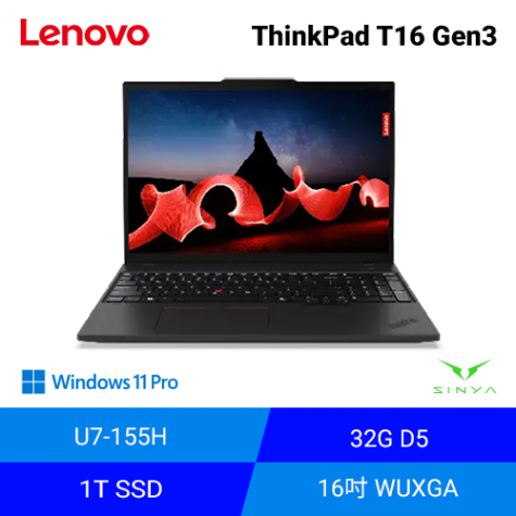 LENOVO 聯想T16 16吋 商用AI筆電黑色(Ultra7 155H/32GB/1TB/WIN11PRO/21MNS00600)