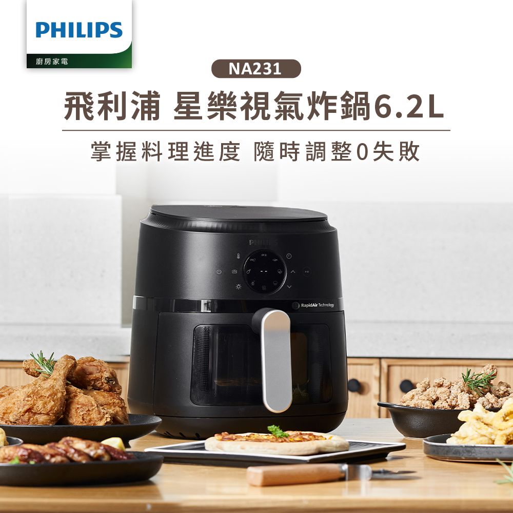 PHILIPS 飛利浦星樂視透視海星氣炸鍋6.2L-NA231