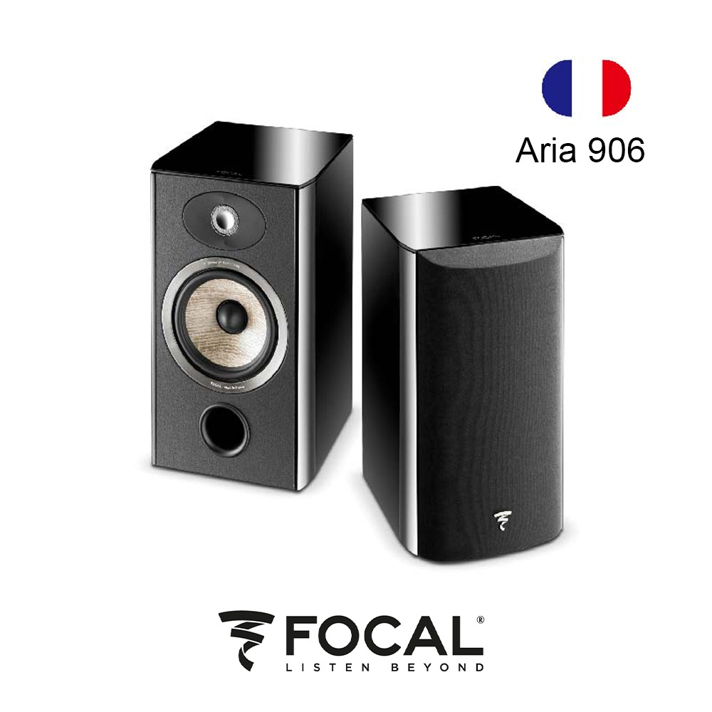 FOCAL  ARIA 906 書架型喇叭 黑色鋼烤