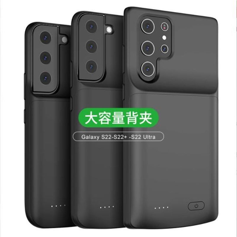 三星S22+ 5G背夾電池S22Ultra專用充電背蓋超薄手機殼移動便携後蓋充mAh