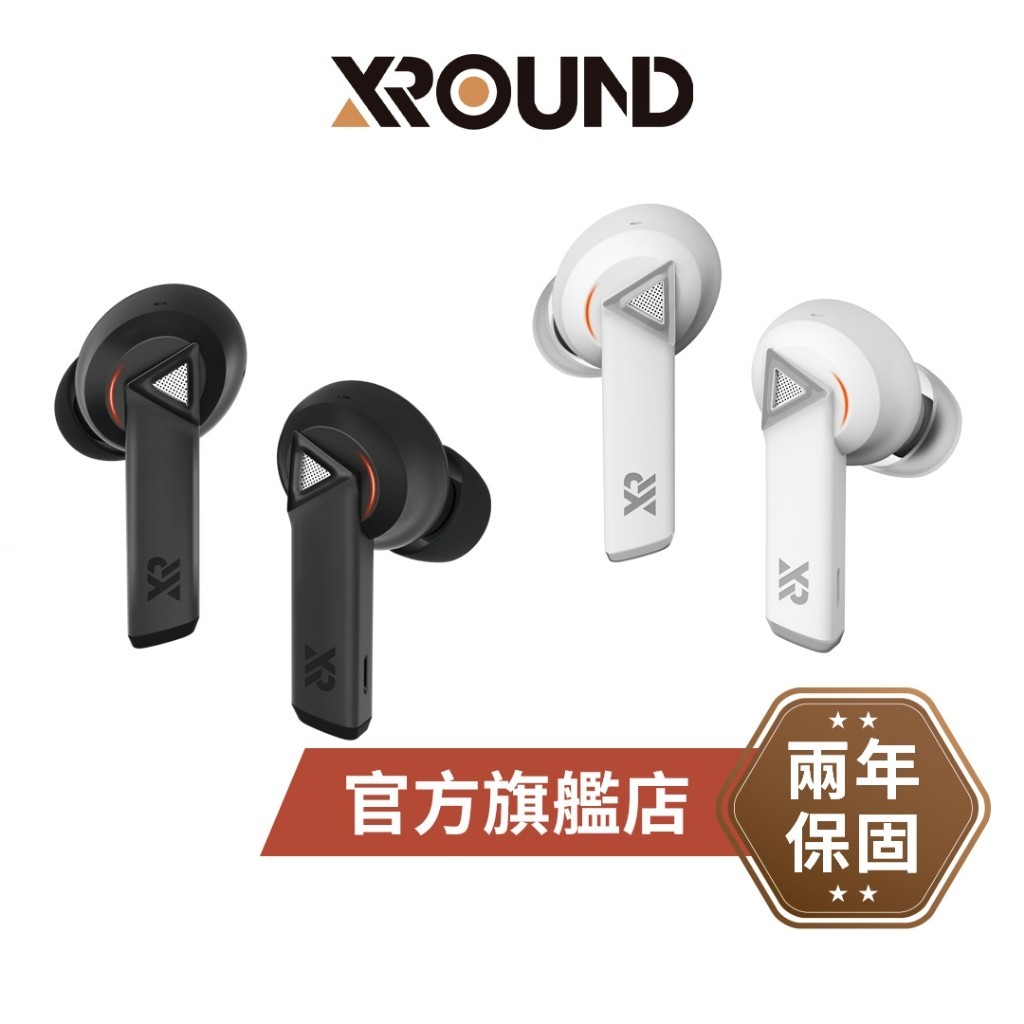 XROUND AERO PRO 低延遲降噪真無線藍牙耳機