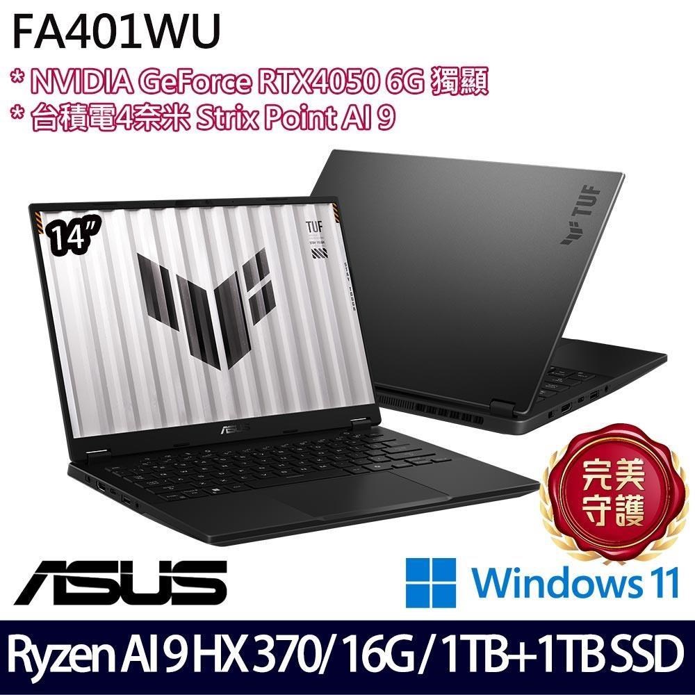 ASUS 華碩TUF Gaming FA401WU-0091AHX370 14吋電競筆電