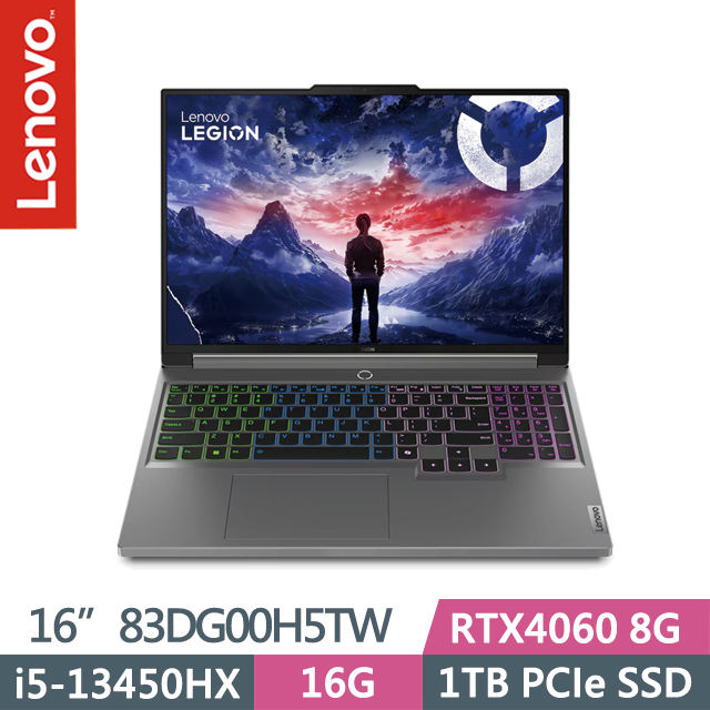 LENOVO 聯想 Legion 5 83DG00H5TW (i5-13450HX/16G/1TB/RTX4060 8G/16吋WQXGA/W11)電競筆電