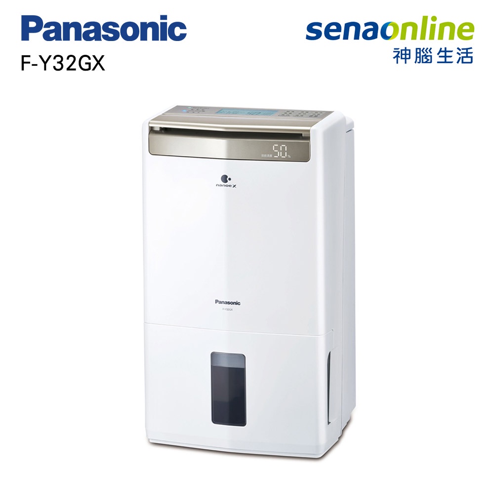 Panasonic 國際 F-Y32GX 16公升 高效能 除濕機 一級能效