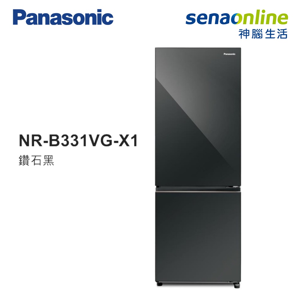 Panasonic 國際 NR-B331VG-X1 325L 雙門玻璃冰箱 鑽石黑 贈 樂美雅保溫杯+711禮券1000