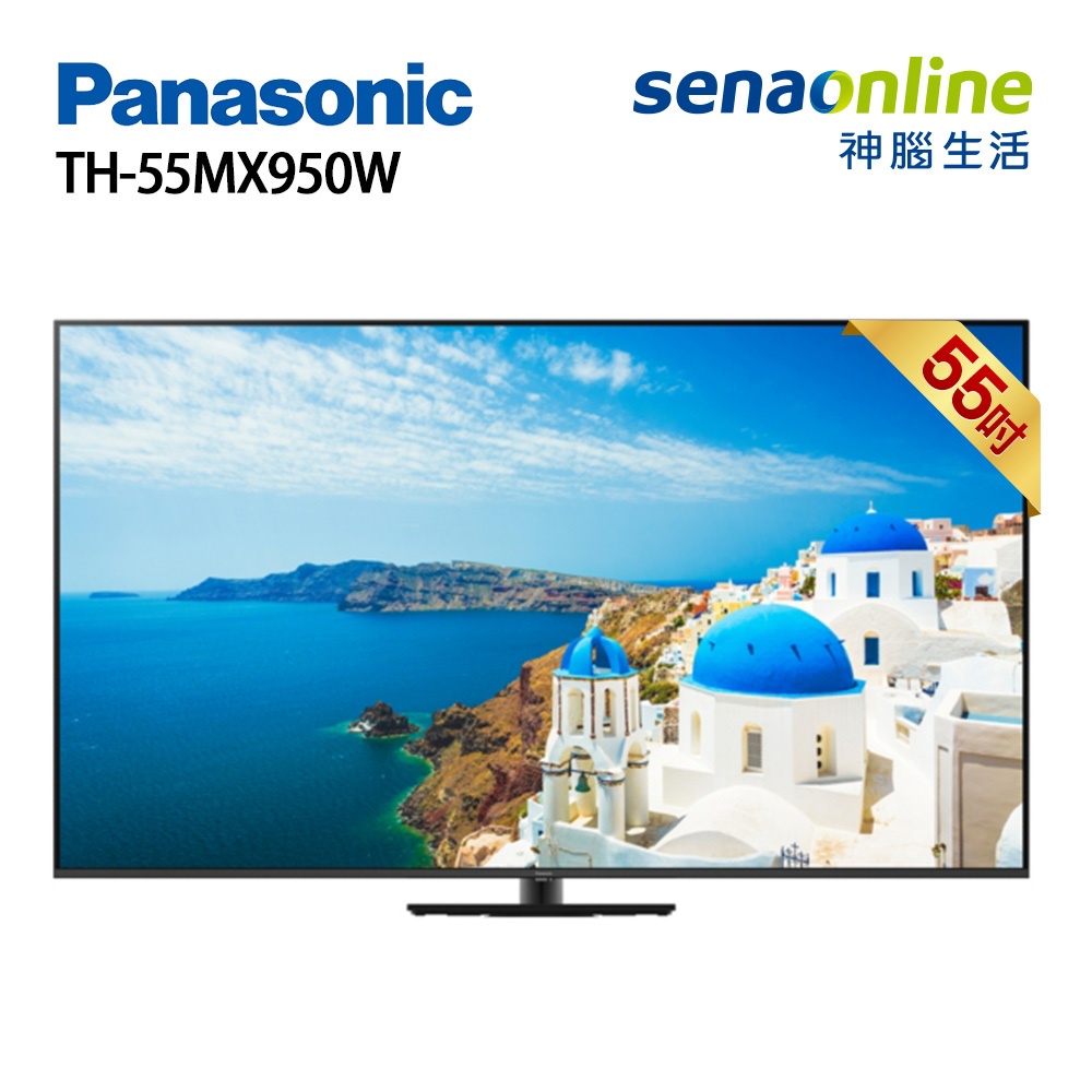 Panasonic 國際 TH-55MX950W 55型 4K Mini LED 智慧顯示器 電視