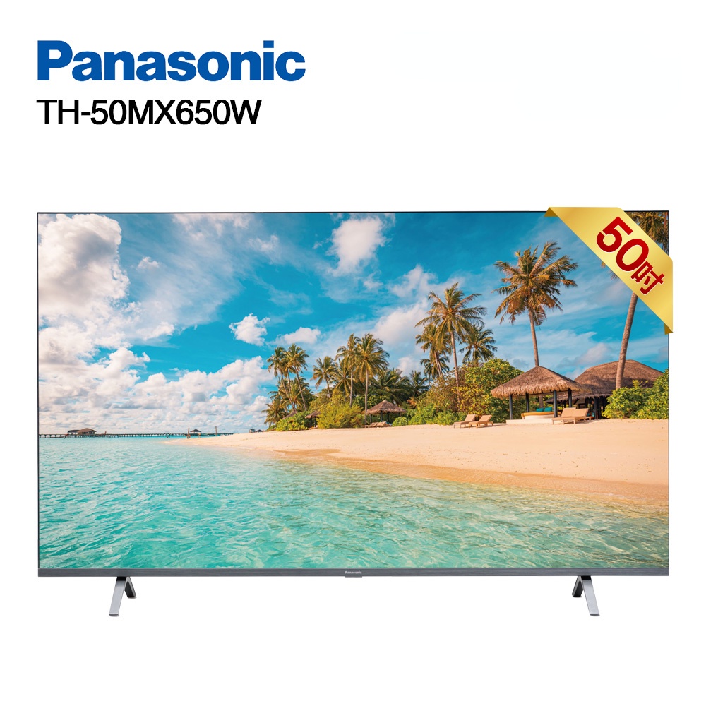 Panasonic 國際 TH-50MX650W 50型 4K Google TV智慧顯示器 電視