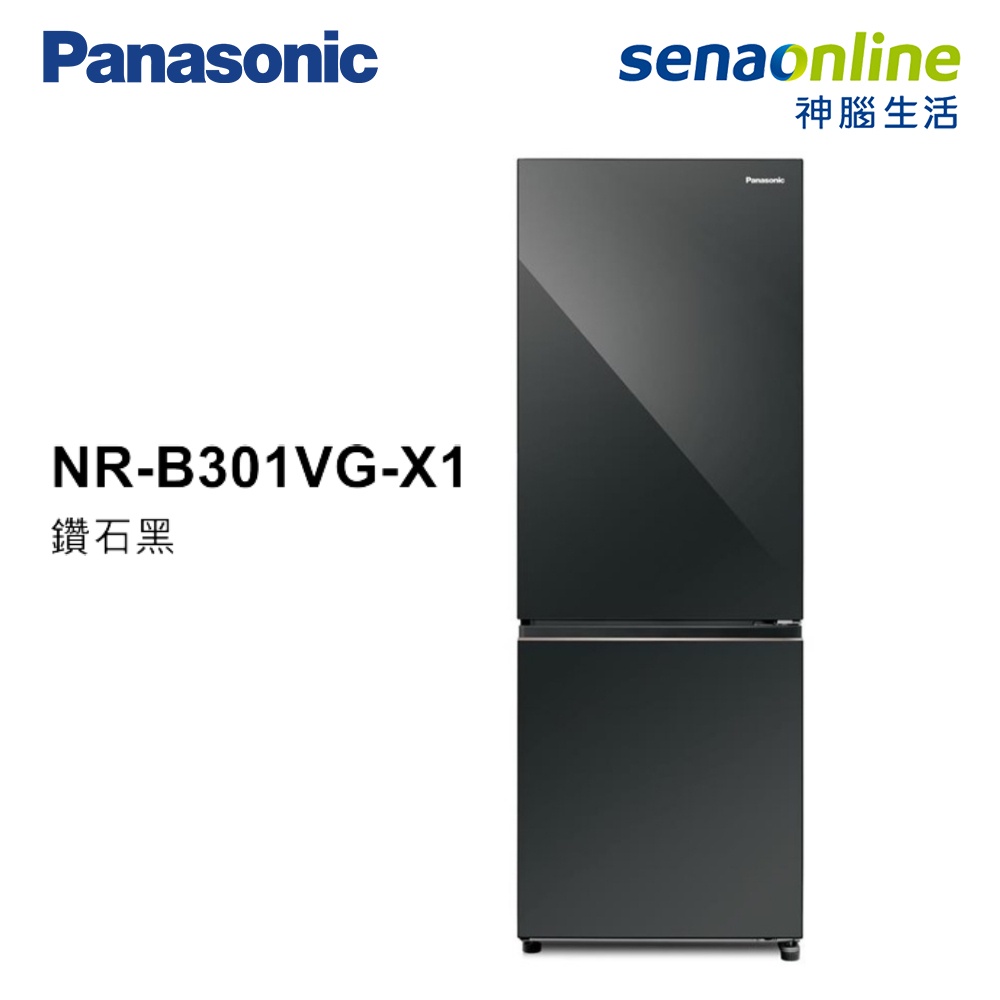 Panasonic 國際 NR-B301VG-X1  300L 雙門玻璃冰箱 鑽石黑 贈樂美雅保溫杯+711禮券1000