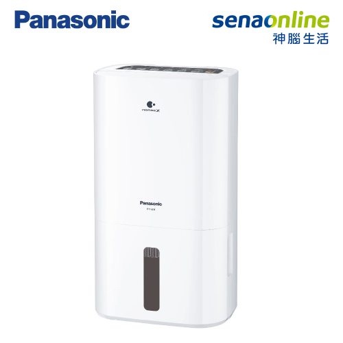 Panasonic 國際 F-Y16EN 8公升 空氣清淨除濕機 一級能效 至2/29贈萬用密封罐+100元禮券