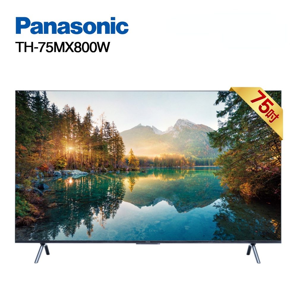 Panasonic 國際 TH-75MX800W 75型 4K Google TV智慧顯示器 電視