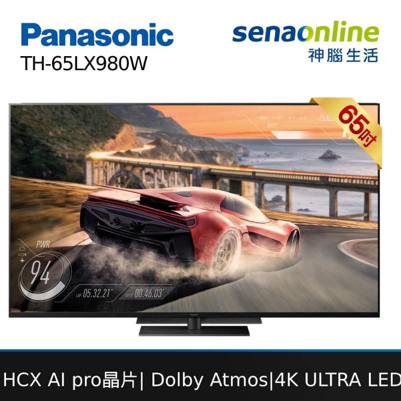 Panasonic 國際 TH-65LX980W 65型 4K電視